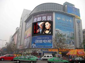 P6室内表贴三合一LED 解析沈阳全彩显示屏工程的关键要素、生产与价格