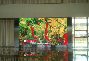 联建光电 专注小间距LED室内屏，引领视觉显示新未来