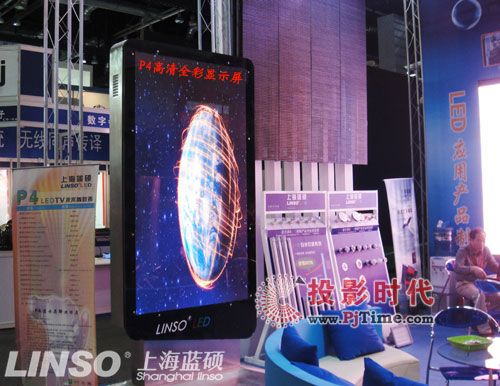 蓝硕LED室内屏 技术革新引领行业新潮流