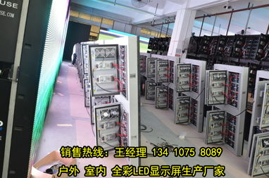 专业引领视界 探索高品质酒吧DJ台LED高清电子大屏幕生产厂家的室内屏解决方案